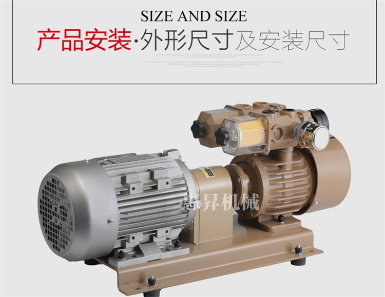 WZB25-P-VB 380V印机风泵，双色胶印机风泵，四色胶印机风泵，
