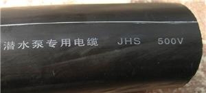 潜水电缆JHS-500V3X35+1X16,3X6+1X4,3X70+1X35