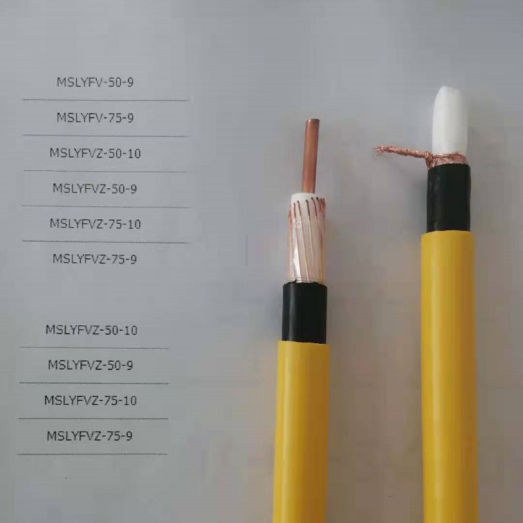 长治市煤矿用MSLYFYVZ-75-9黄护套漏泄同轴电缆天津电缆厂家