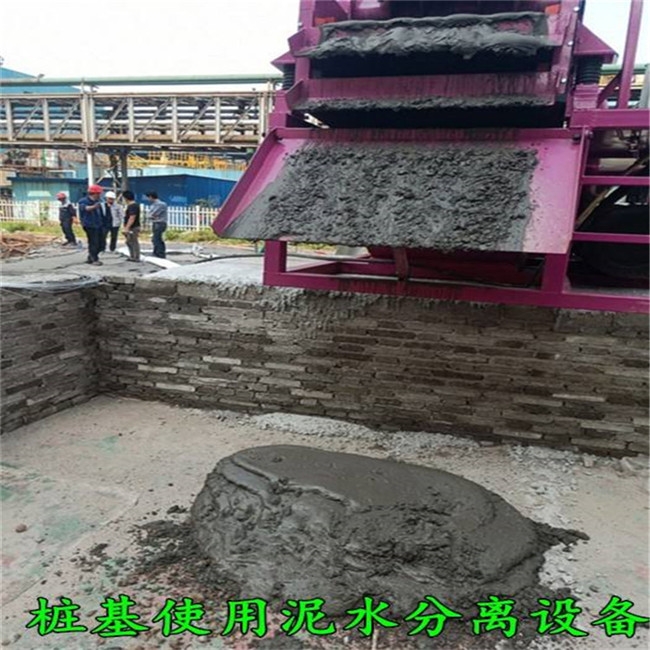 辽宁锦州泥水分离设备泥浆分离器资讯