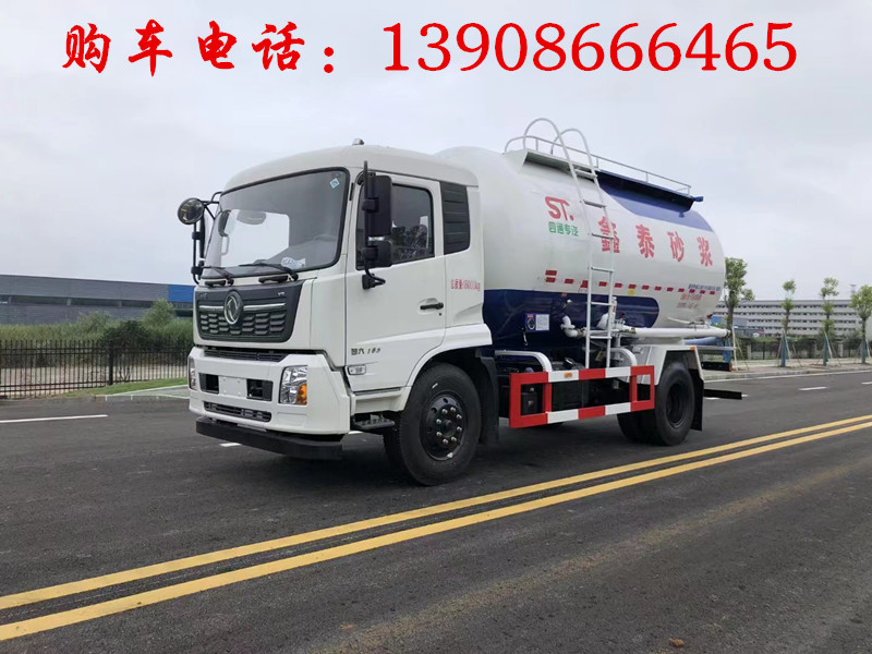 衢州举升式干混砂浆运输车生产厂家