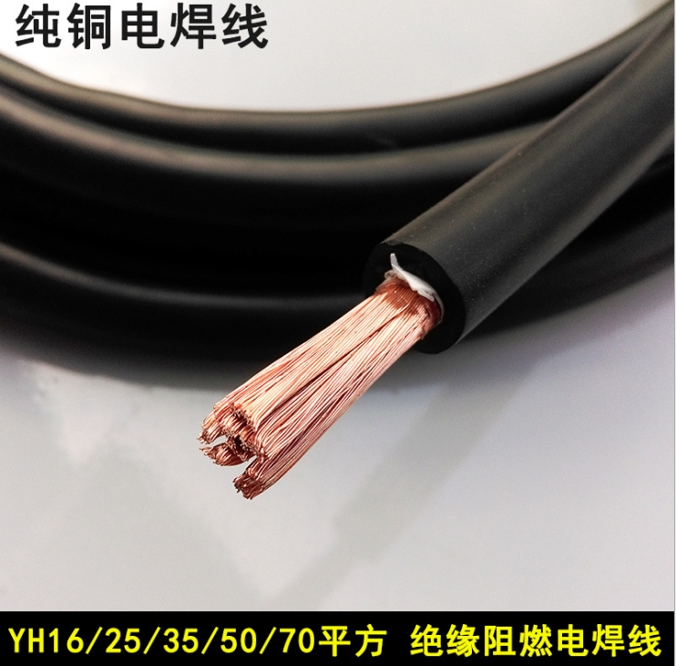橡套电缆线YCW-3*95+1*35橡胶电缆JHS