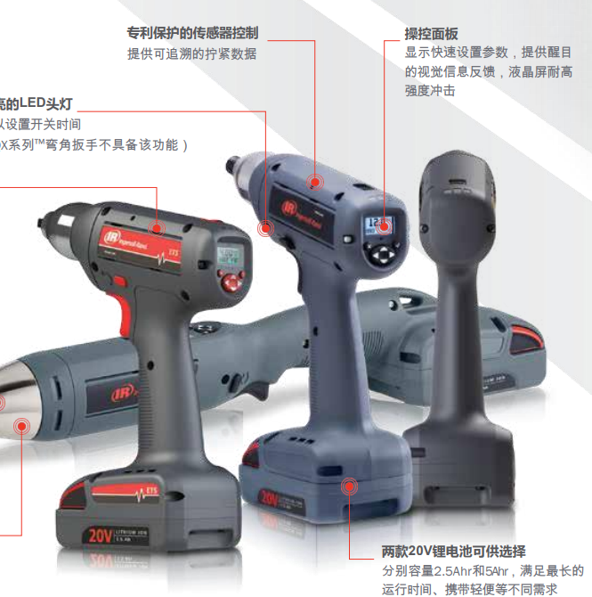 武汉市贝肯供应 无刷充电式定扭螺丝刀QXN2PT08PS4-K1 原装正品