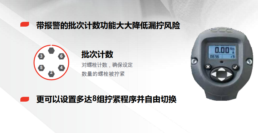 武汉市贝肯供应 气动定扭螺丝刀QXN2PT18PQ4-K1 厂家批发