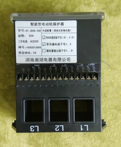 PDM803-L5-A	多功能电力仪表