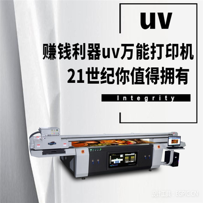 重庆uv广告喷绘机|户外标牌标识制作专业数码平板打印机