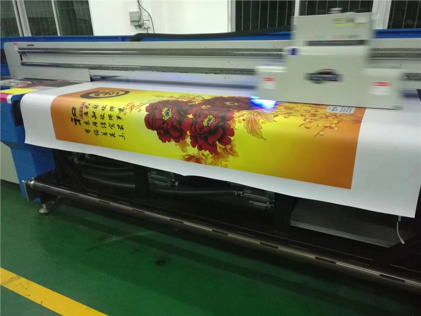 东莞有几家厂家生产uv打印机