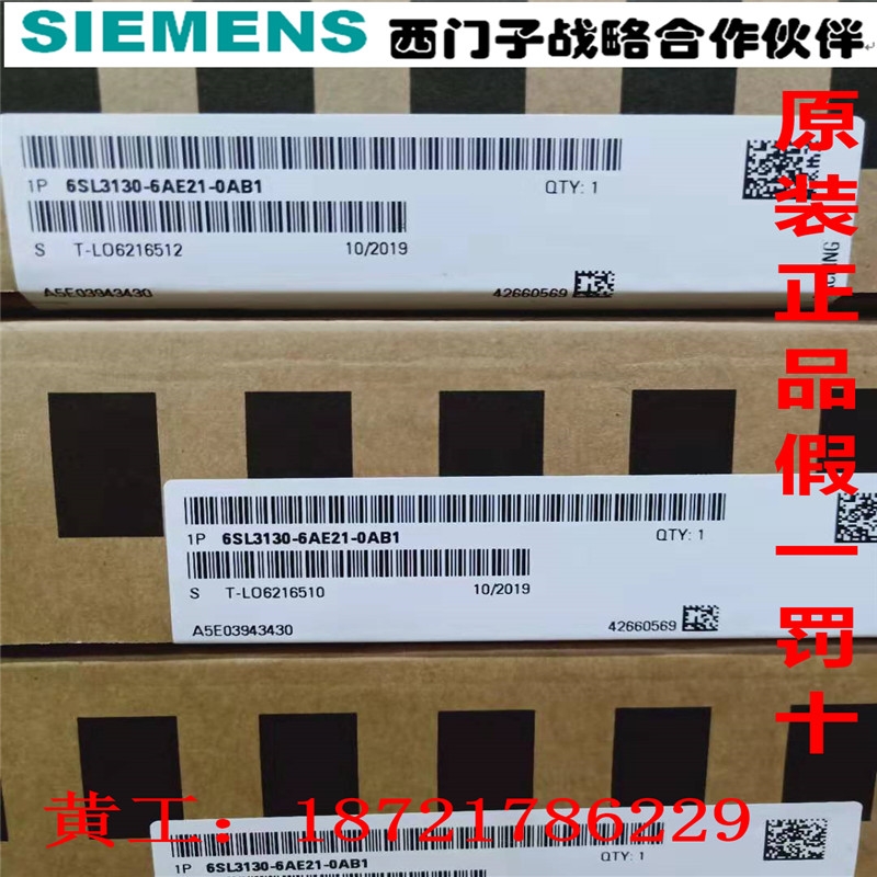 西门子S120上海代理商 当天发货
