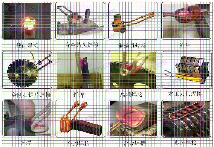杨浦刨刀 铣刀高频焊机方案及报价