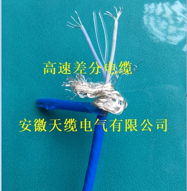 高速率电缆KSHS-11-32-002高速率电缆/安徽天缆电气供应
