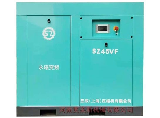 安徽省全椒县三致永磁变频空压机SZ45VF空压机售后维修保养