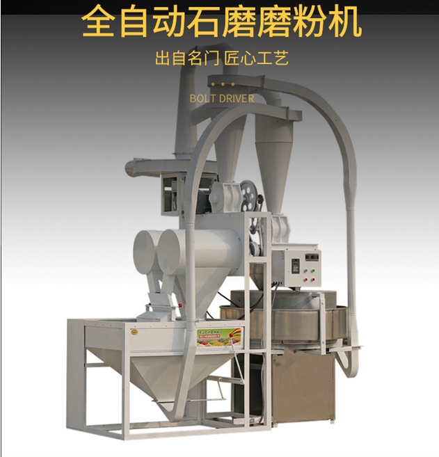 新款花岗岩三层石磨面粉机设备 小麦石磨粉  杂粮石磨面粉机