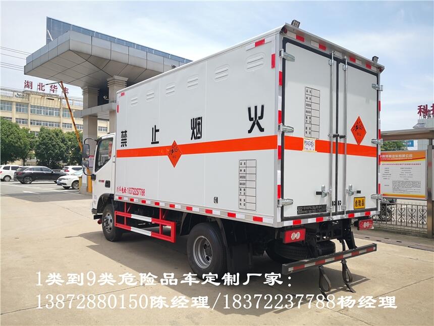 苏州东风商用8吨重载版加油车
