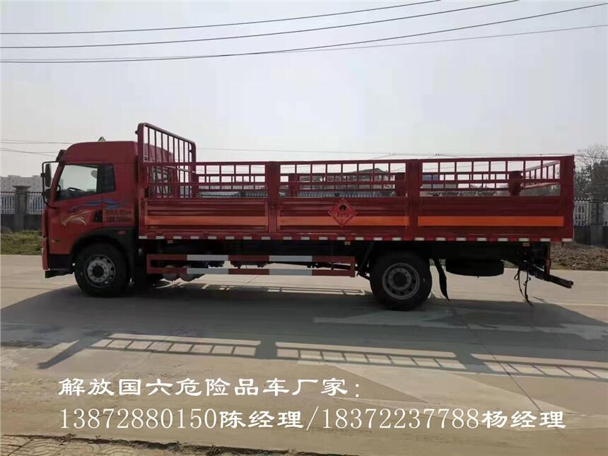 衢州
10吨福田欧航6.8米仓栏气瓶运输车
