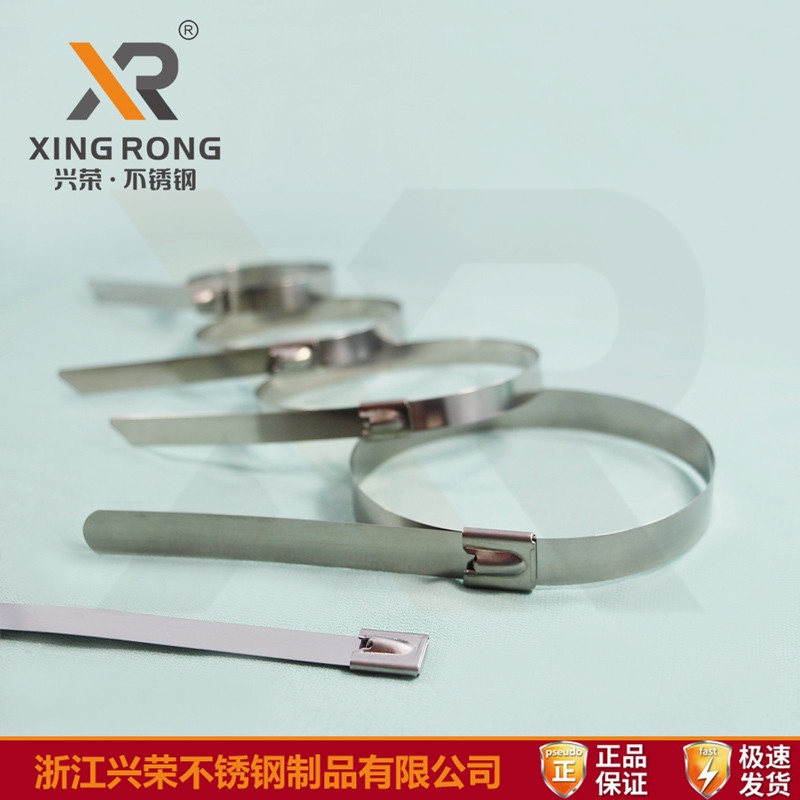 兴荣XR-C4.6自锁不锈钢扎带 金属扎带