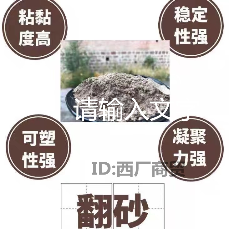 九江市硅量铸造砂厂家用过怎么处理