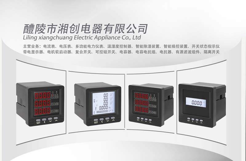 宁波电容器BZMJ0.45-40-3用途
