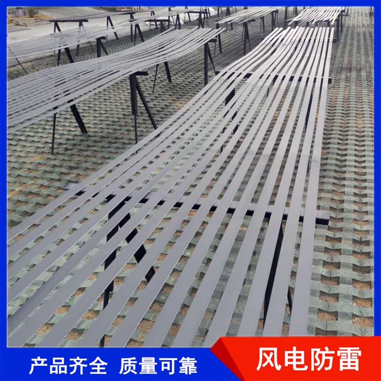 广东肇庆市加强复合型纳米碳防腐扁钢质量可靠