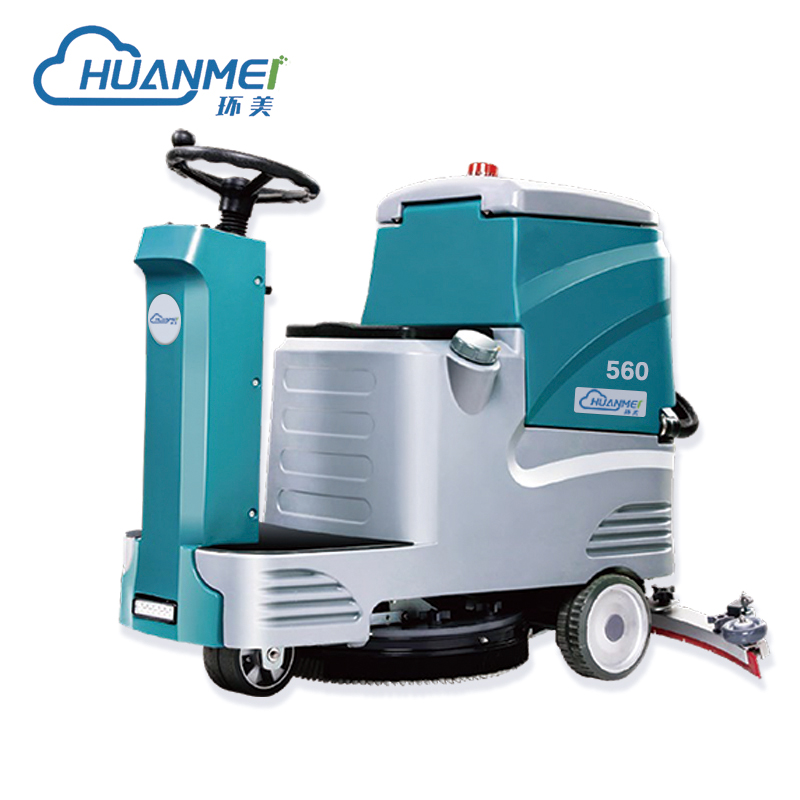 环美洗地机 HM560大刷盘拖地机 工业商用驾驶式洗地车厂家直供