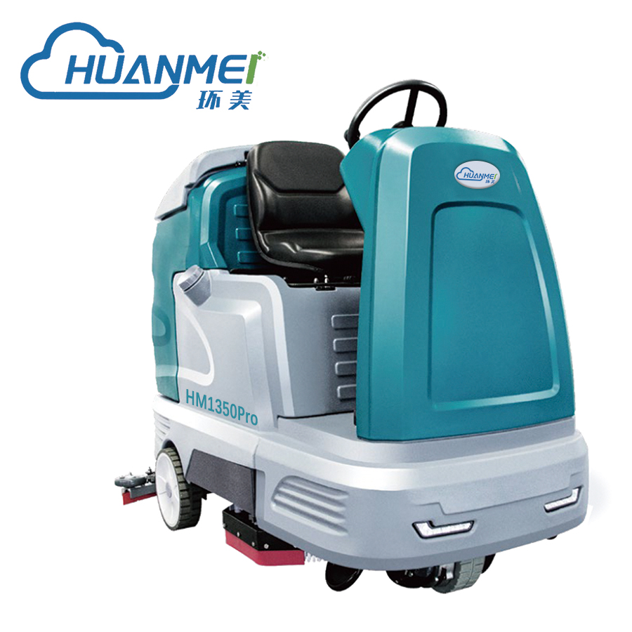 环美驾驶式洗地机HM1350 Pro 酒店超市工厂电动拖地机