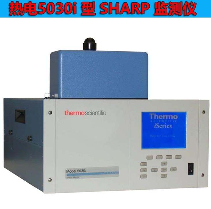 美国热电Thermo SHARP颗粒物同步混合监测仪
