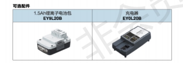 EY0L20B 日本松下Panasonic产品系列 中国销售