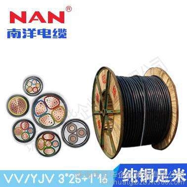 广州南洋电缆集团FS-FY-YJV22-0.6/1KV-3*4系列防水防蚁铠装电力电缆！