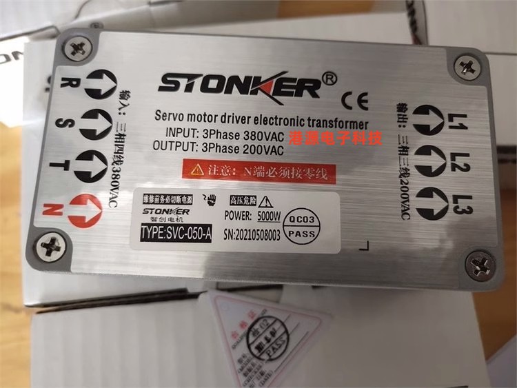 STONKER电子变压器SVC-030-A SVC-040-A SVC-050-A