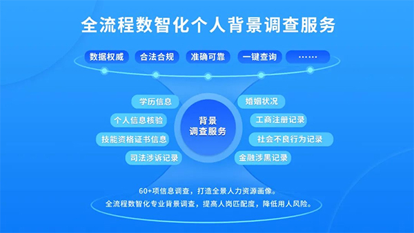 德生科技荣登2023中国大数据百强榜助推民生数据服务前行