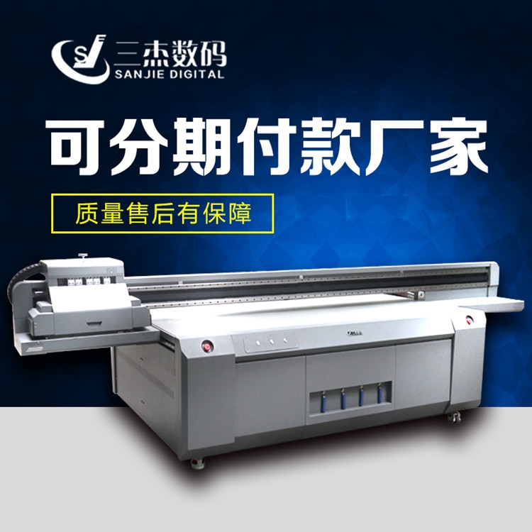 黄冈理光G5玻璃5duv印花机打印机制造商诚信服务