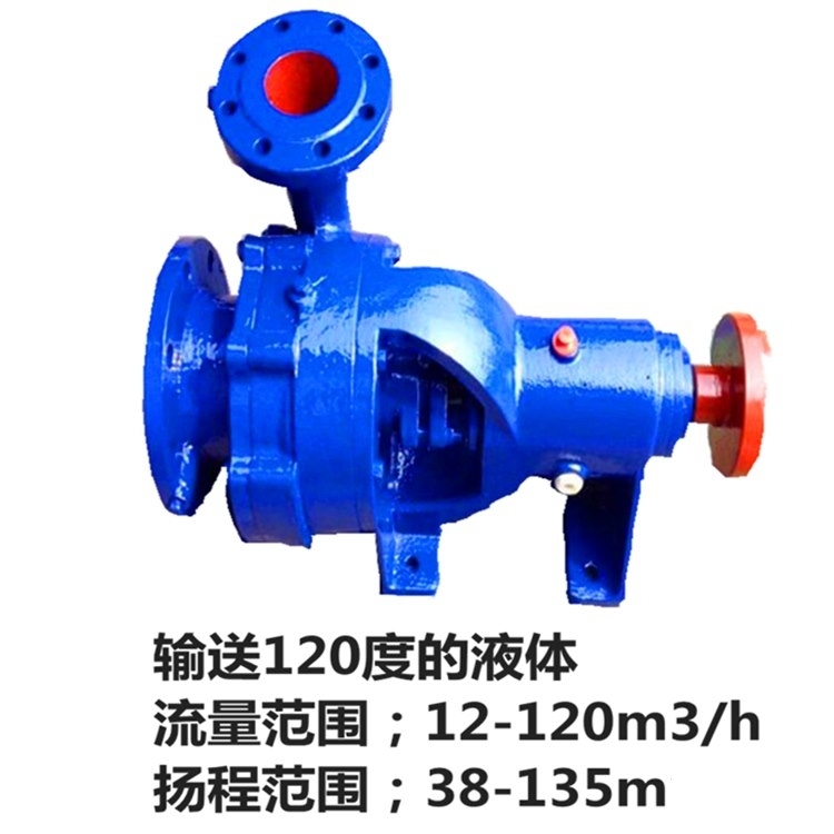 单级凝结水泵流量22立方卧式低温泵高吸程卫滨泵厂家
