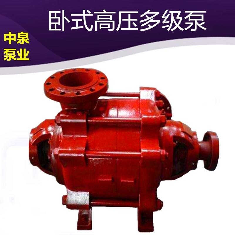 循环水增压多级泵滦州65D-8x8稳压恒压离心泵