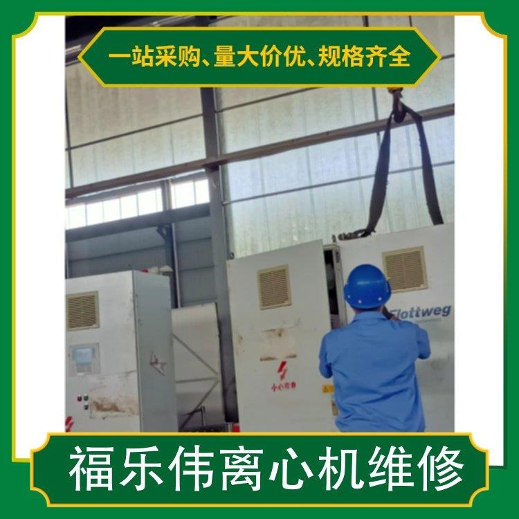 四川LW620系列 海申卧螺离心机维修 应用于污泥脱水行业
