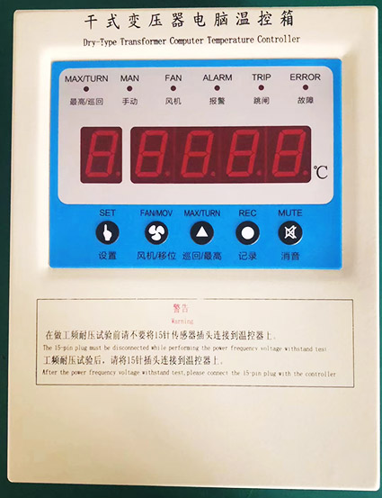 河南LD-B10-T380温控器(扩展型)厂家