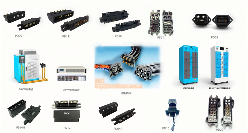 矩形电源连接器,应用于UPS电源，通讯电源，工业控电源，医疗电源