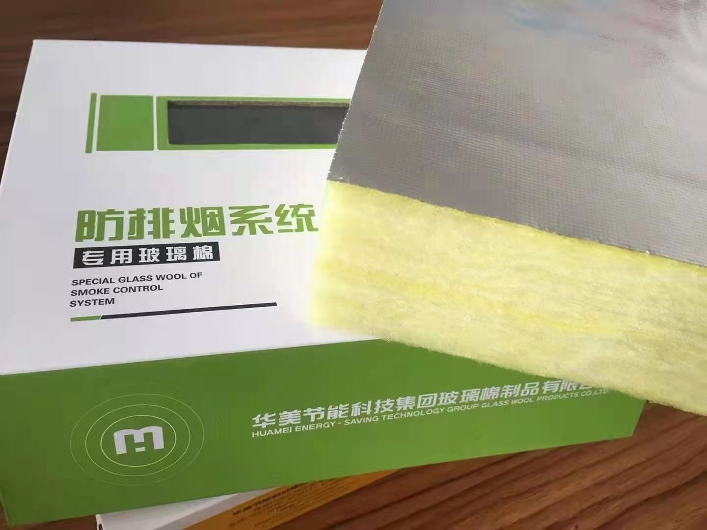 黑龙江防排烟玻璃棉板华美金属管道专用包裹48密度50厚玻璃棉厂家