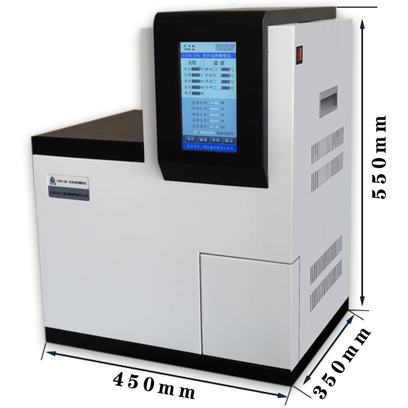 汇谱分析室内环境检测503252020检测方案