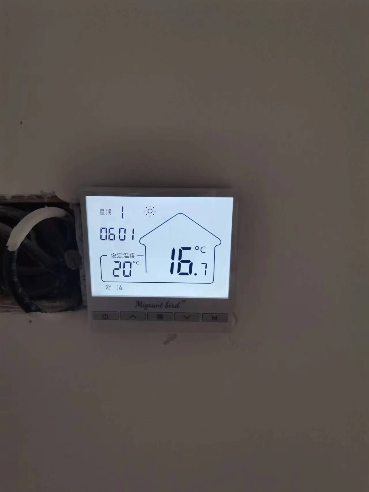 电地暖温控器（采暖控制系统）