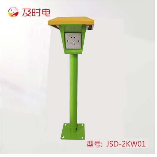 广州电动车充电站 及时电蘑菇立柱双路充电桩 可定制小区充电桩
