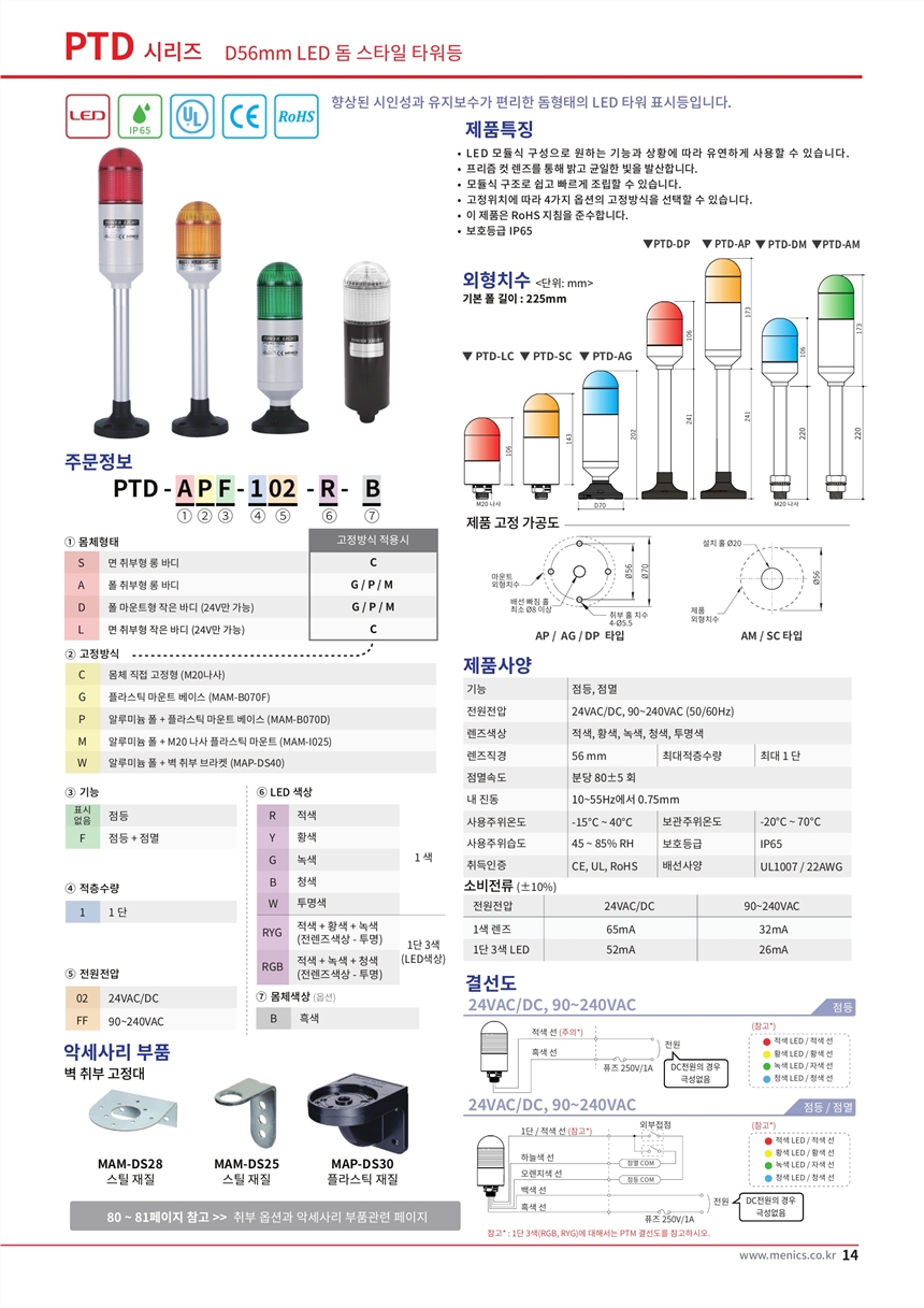 韩国DHS传感器DAEHAN,DFS-1S厂家价格