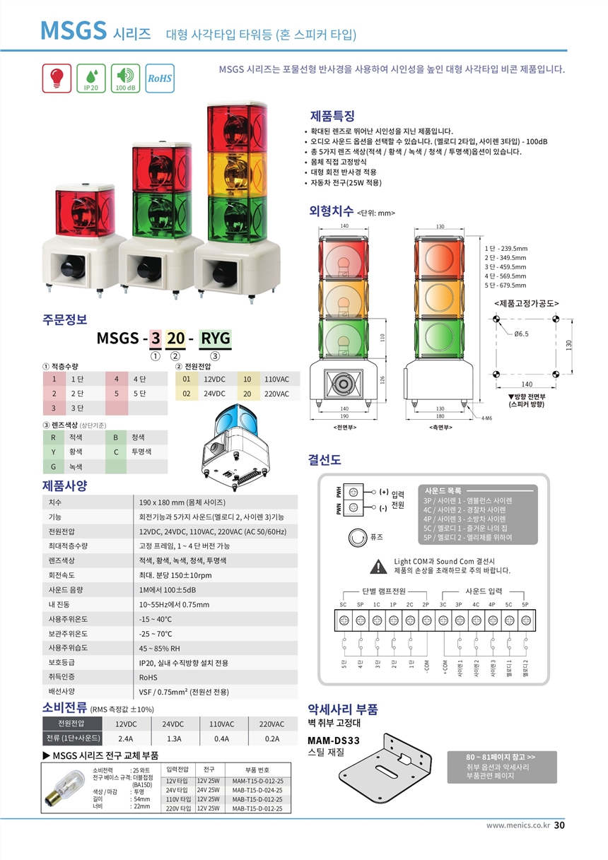 出售气缸KCD1-L-100-40-N供应商立讯开关KDX-PAD21G