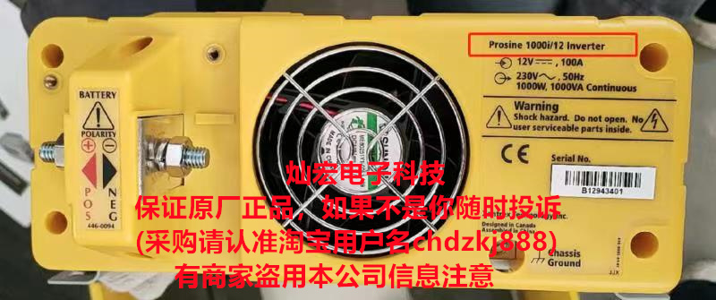 SUNPOWER逆变器SPHS600台湾进口高品质正弦波逆变器