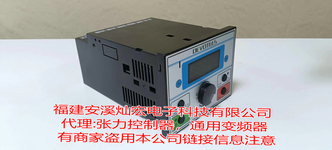 代理 力矩电机专用变频器V801L0-20N V801L0-M-Z