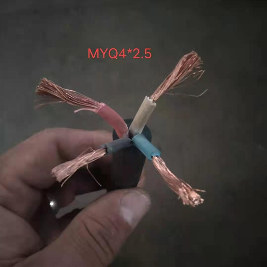 MYQ   4*2.5