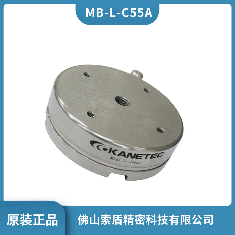 日本强力KANETEC 不锈钢圆形磁性座 MB-L-C55A 系列原则正品