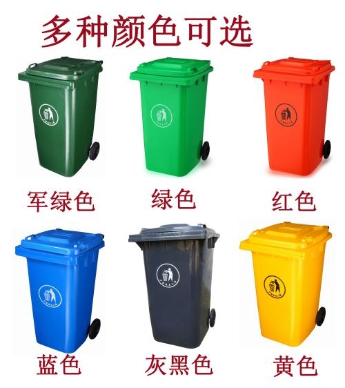 240L环卫垃圾桶生产线环卫垃圾桶注塑机