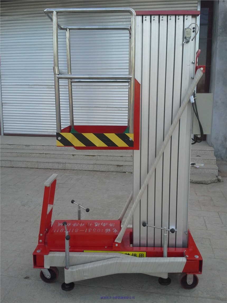 长沙市10米铝合金升降机-200公斤-物流送货安全到家
