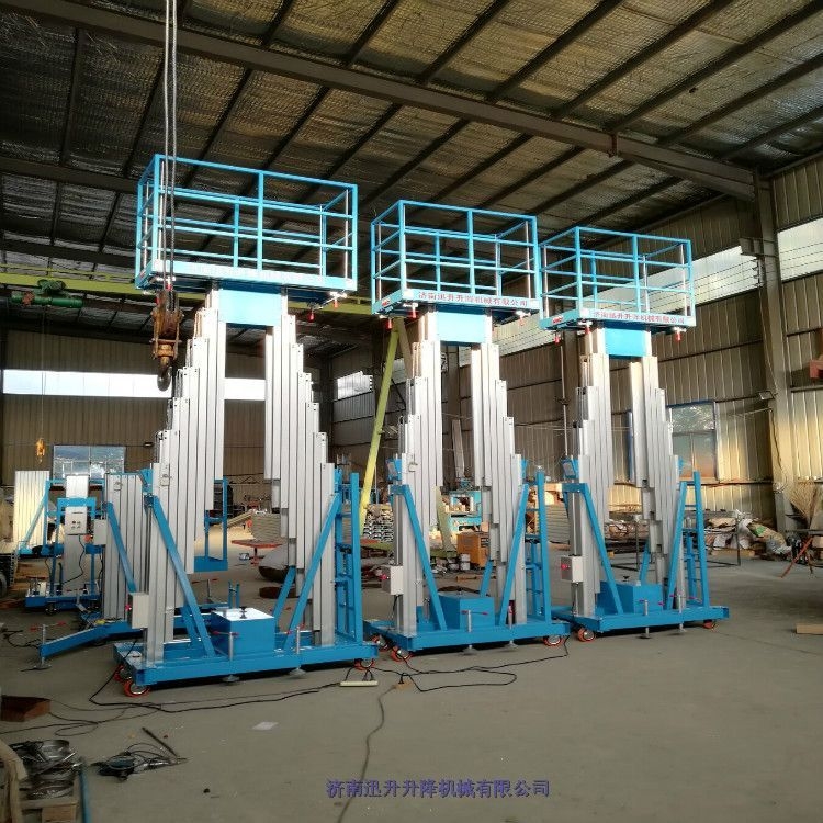 南京12米铝合金升降机公司