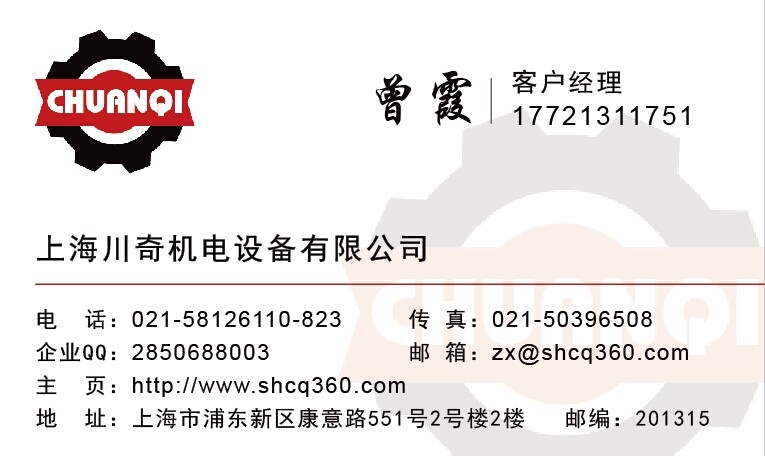ZIEHL继电器MS220VI上海zx