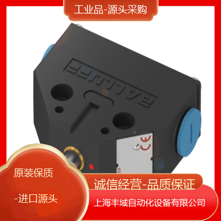 H323082	 	APV（无中文品牌） 	数控机床零件(轴封)